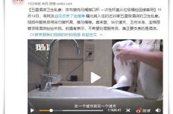 (5分钟教程)鸡西公司招聘_哔哩哔哩-2